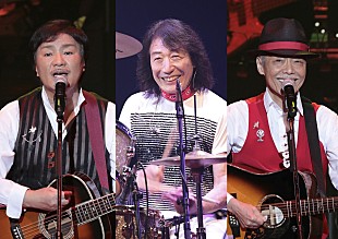 「アリス、50周年記念コンサート初披露の新曲「BEGINNING」配信リリース」