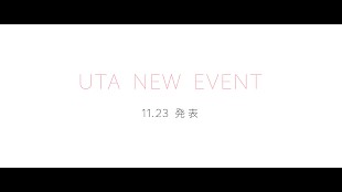「『ONE PIECE FILM RED』UTA NEW EVENT第2弾ティザー映像が公開」