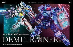 「【深ヨミ】シングル2作目も順調　YOASOBI『祝福』の販売動向を調査」