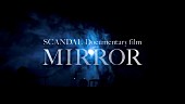 「SCANDAL、ドキュメンタリー映像トレーラー公開」1枚目/2