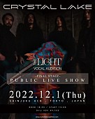 「Crystal Lake、12/1に新ボーカリストオーディション“THE LIGHT”のFINAL STAGEを新宿ACBで開催」1枚目/1
