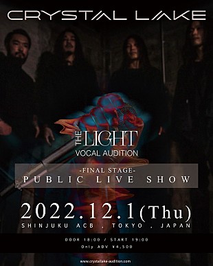 「Crystal Lake、12/1に新ボーカリストオーディション“THE LIGHT”のFINAL STAGEを新宿ACBで開催」