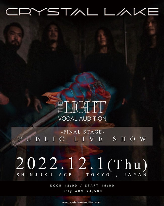 「Crystal Lake、12/1に新ボーカリストオーディション“THE LIGHT”のFINAL STAGEを新宿ACBで開催」1枚目/1