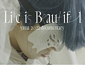 「ー『yama 2022 Documentary / Life is Beautiful』」4枚目/5