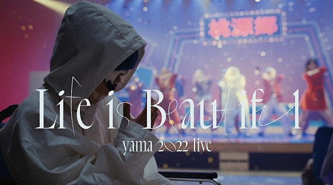 「『yama 2022 Live / Life is Beautiful』」3枚目/5