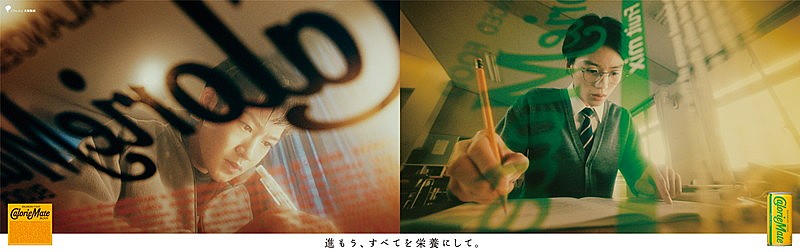 Mrs. GREEN APPLE、カロリーメイト新CMに楽曲提供＆メンバー全員でカメオ出演