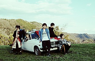 「PENGUIN RESEARCH、2023年1月放送のTVアニメ『アルスの巨獣』のオープニング・テーマを担当」