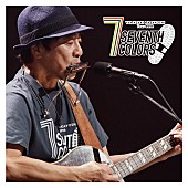 「山崎まさよし、スペシャル編成ライブツアー音源リリース」1枚目/1