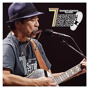 「山崎まさよし、スペシャル編成ライブツアー音源リリース」