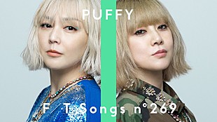 「PUFFY、オカモトコウキ／金澤ダイスケらと共に「愛のしるし」披露 ＜THE FIRST TAKE＞」