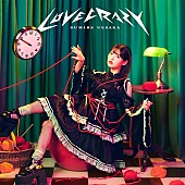 「上坂すみれ、新SG『LOVE CRAZY』ジャケ写公開」1枚目/6