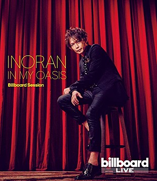 「INORAN、BD『IN MY OASIS Billboard Session』第1弾ティザー公開」
