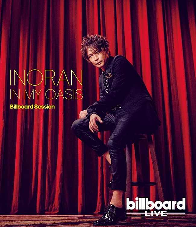 「INORAN、BD『IN MY OASIS Billboard Session』第1弾ティザー公開」1枚目/1