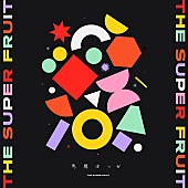 「	THE SUPER FRUIT シングル『馬鹿ばっか』」2枚目/24