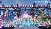 「乃木坂46、ニューシングル初回盤特典映像【真夏の全国ツアー2022】予告編公開」1枚目/8
