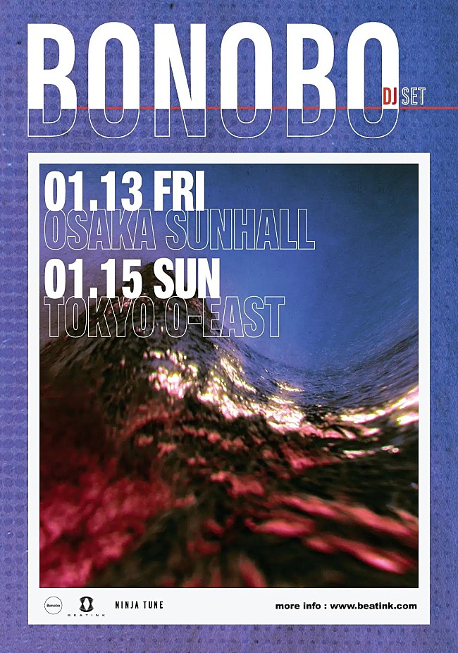 「ボノボ、DJセットで2023年1月に来日決定」1枚目/2