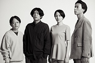 「STUTS手掛けるMirage Collective、第四弾シングルで長澤まさみ参加」