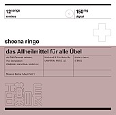 「椎名林檎のリミックスアルバム『百薬の長』オフィシャル・ライナーノーツが公開」1枚目/5