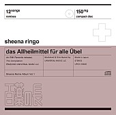 「椎名林檎 リミックスアルバム『百薬の長』通常盤」3枚目/5