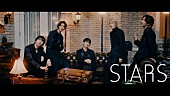 「M!LK、シックな衣装で出演する新曲「STARS」MVは切なくもあたたかい作品」1枚目/5