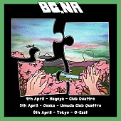 「ブラック・カントリー・ニュー・ロード、ジャパン・ツアーを2023年4月に開催」1枚目/3