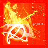 「幾田りら 配信シングル「JUMP」」2枚目/4