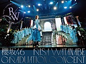 「櫻坂46 LIVE Blu-ray＆DVD『櫻坂46 RISA WATANABE GRADUATION CONCERT』完全生産限定盤」4枚目/6