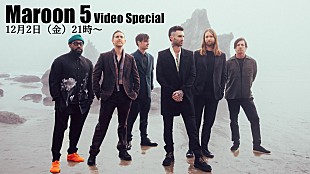 「マルーン5、来日公演に向けたビデオ・スペシャルがYouTubeで配信」