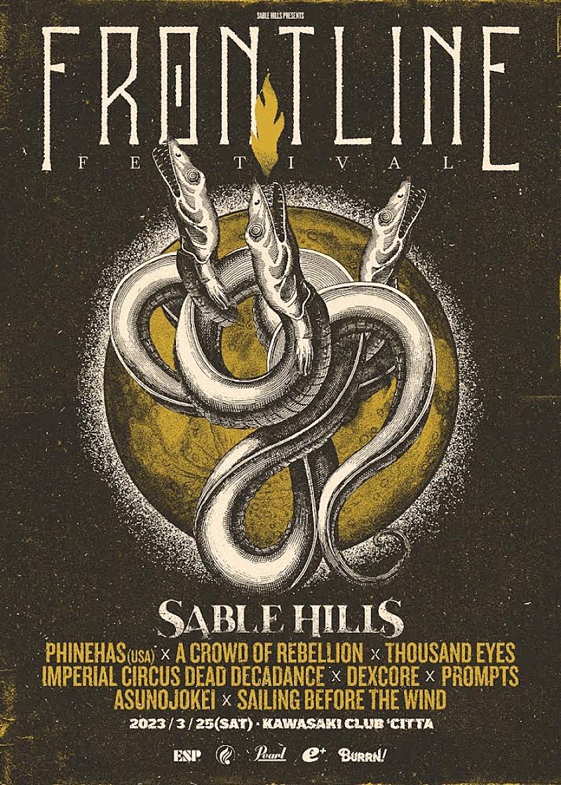 SABLE HILLS、初の主催フェスの第1弾出演バンド解禁＆チケット発売開始