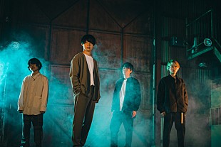 「東京発4ピースギターロックバンドkalmia、新曲「namida」のMVに海老野心が出演」