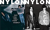 「米津玄師＆常田大希が『NYLON JAPAN』表紙・裏表紙に登場、特集には『チェンソーマン』ED曲アーティスト」1枚目/6