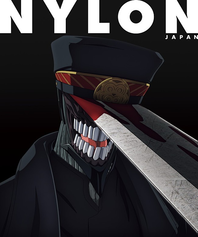 「『NYLON JAPAN CHAINSAW MAN ISSUE』裏表紙」6枚目/6