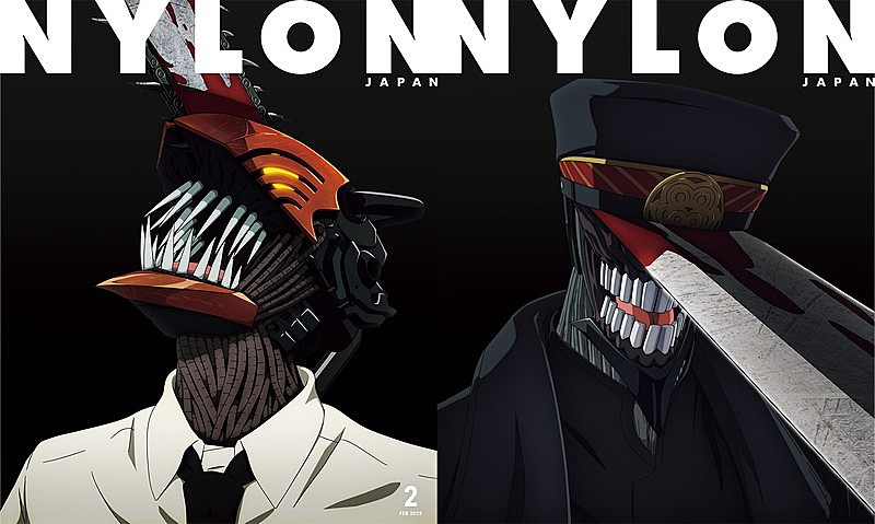 「『NYLON JAPAN CHAINSAW MAN ISSUE』表紙・裏表紙」4枚目/6