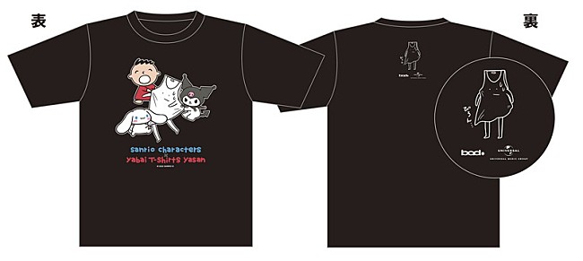 「ヤバイTシャツ屋さん アルバム『Tank-top Flower for Friends』UNIVERSAL MUSIC STORE完全生産限定盤
サンリオキャラクターコラボ全面プリントTシャツ」3枚目/3