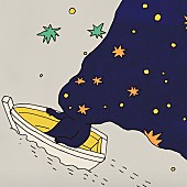 「ヒグチアイ、新曲「小さな夢」配信リリース決定」1枚目/2