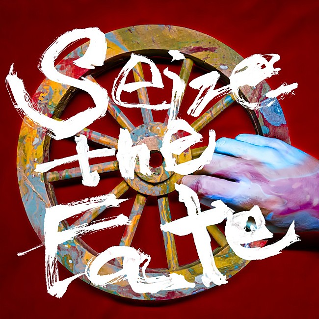 「アルバム『Seize the Fate』
＜初回限定盤（CD＋Blu-ray） ＞
」8枚目/9