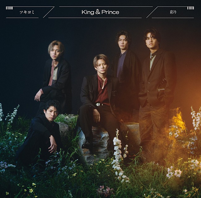「【深ヨミ】『ツキヨミ／彩り』3週ぶりCDシングル首位　King ＆ Princeの直近のシングルセールス動向を振り返る」1枚目/2