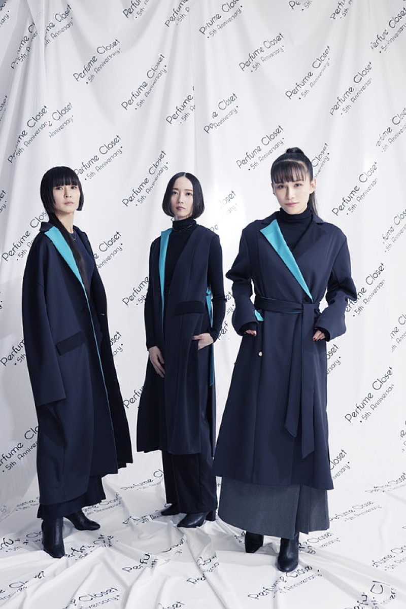 Ｐｅｒｆｕｍｅ「Perfumeのファッションプロジェクト「Perfume Closet」第7弾は全57種」1枚目/2