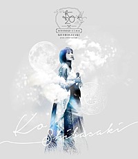 柴咲コウ、ドキュメンタリー＆インタビューのティザー映像を公開 新曲