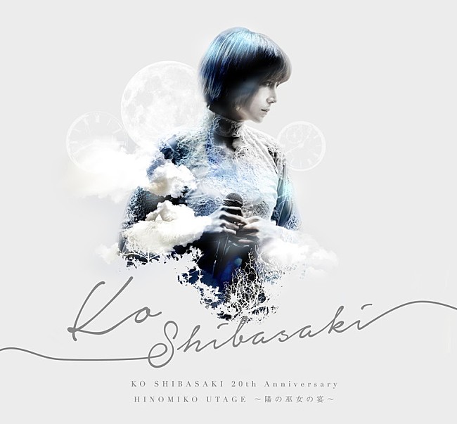 「柴咲コウ LIVE Blu-ray『KO SHIBASAKI Birthday Party 2022 HINOMIKO UTAGE ～陽の巫女の宴～』
KO SHIBASAKI 20th Anniversary Premium Box盤」2枚目/4