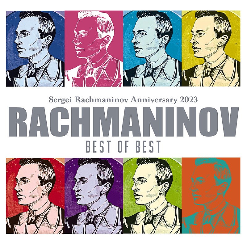 セルゲイ・ラフマニノフ「ラフマニノフ生誕150周年を記念したベスト盤『ラフマニノフ・ベスト・オブ・ベスト』1月リリース」1枚目/1