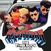 「氣志團、AL『THE YANK ROCK HEROES』ビジュアル＆収録内容公開」1枚目/3