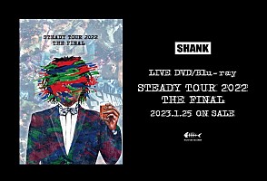 SHANK、映像作品『STEADY TOUR 2022 THE FINAL』ジャケ写＆収録