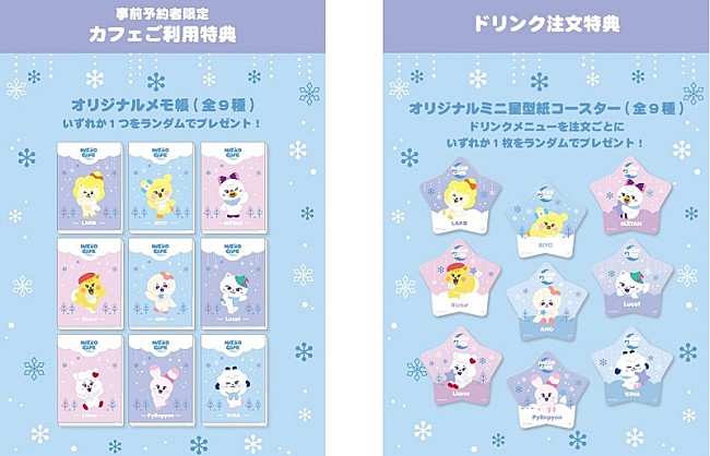 「※画像はイメージです。」2枚目/20