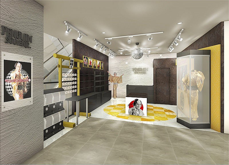 「※会場イメージ」2枚目/13