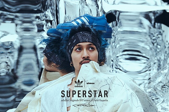 「常田大希のadidas『SUPERSTAR』、100足限定で抽選販売受付スタート」1枚目/7