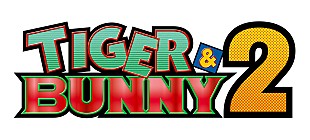 「アニメ『TIGER &amp; BUNNY』サントラをジャズ編成で初披露するBillboard Live公演が決定（12/8訂正）」