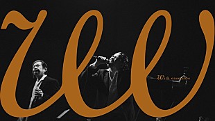 「LEO（ALI）、『ゴールデンカムイ』第4期OP曲をオーケストラアレンジで披露＜With ensemble＞」