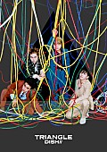 「	DISH// アルバム『TRIANGLE』初回生産限定盤A」2枚目/4