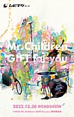 「	映画『Mr.Children「GIFT for you」』ムビチケカード券」2枚目/4